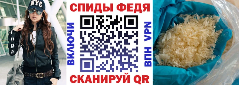 АМФ Розовый  площадка наркотические препараты  Шарья 
