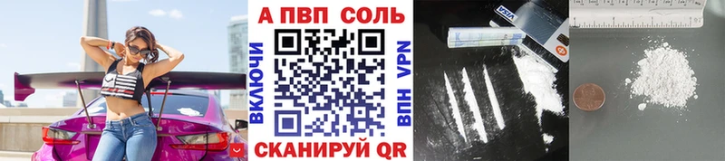 Alpha-PVP кристаллы  купить   Шарья 