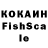 КОКАИН Columbia Roxana_4611