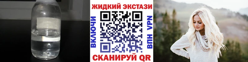 БУТИРАТ BDO 33% цена наркотик Шарья