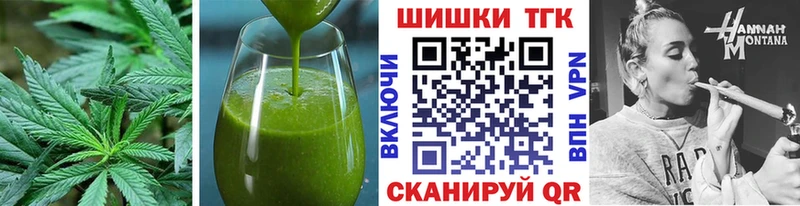 Canna-Cookies конопля  Шарья 