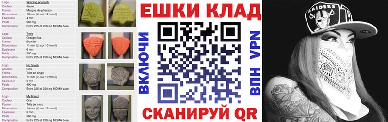 kraken маркетплейс  Шарья  ЭКСТАЗИ TESLA 