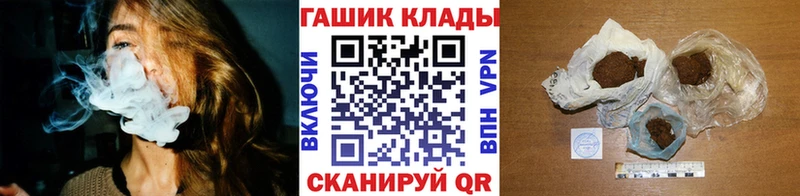 купить  сайты  Шарья  ГАШ индика сатива 