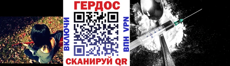 Героин герыч  Шарья 