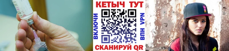 Кетамин ketamine  купить  цена  Шарья 