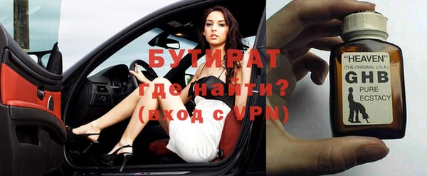 гидра Беломорск