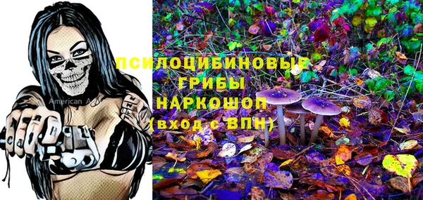 амфетамин Сосновоборск