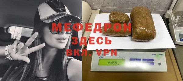 mix Сосновый Бор
