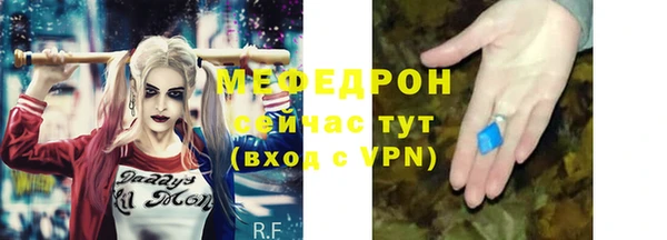амфетамин Сосновоборск
