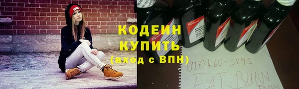амфетамин Сосновоборск