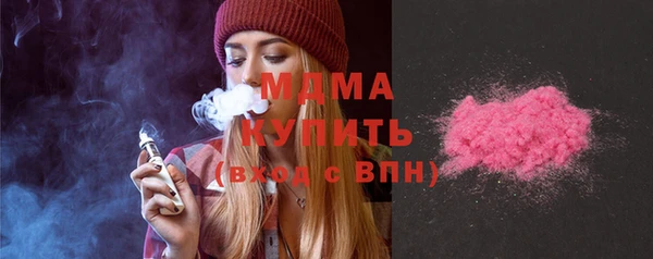 амфетамин Сосновоборск