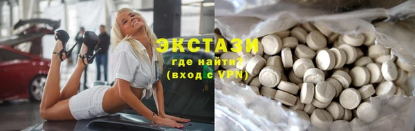 амфетамин Сосновоборск