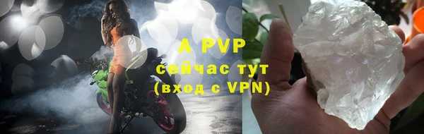 каннабис Сосновка