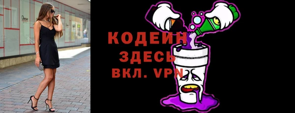 каннабис Сосновка