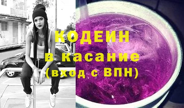 каннабис Сосновка
