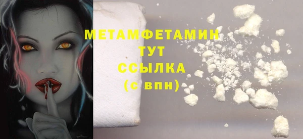 каннабис Сосновка
