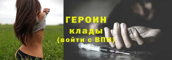 каннабис Сосновка