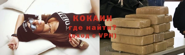 каннабис Сосновка