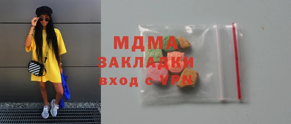 амфетамин Сосновоборск