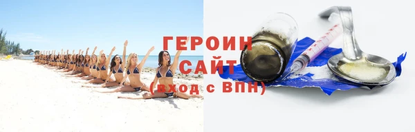 амфетамин Сосновоборск
