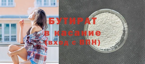амфетамин Сосновоборск