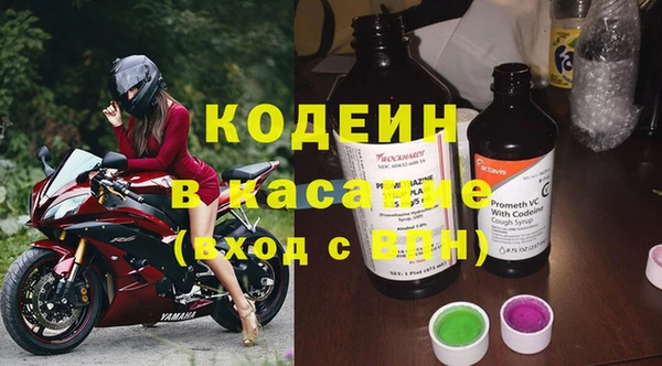 каннабис Сосновка