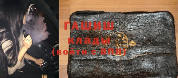 амфетамин Сосновоборск