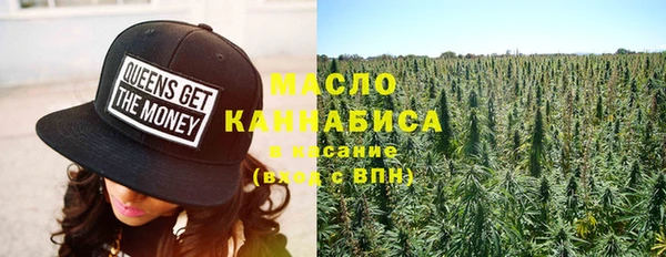 каннабис Сосновка