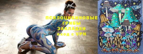 каннабис Сосновка