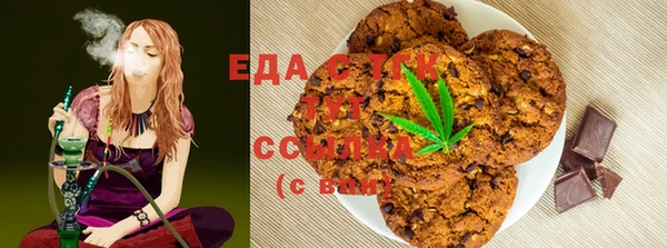 амфетамин Сосновоборск