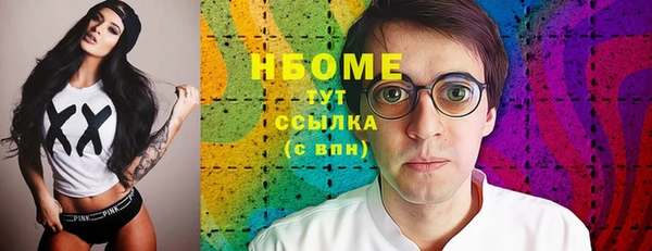 mix Сосновый Бор