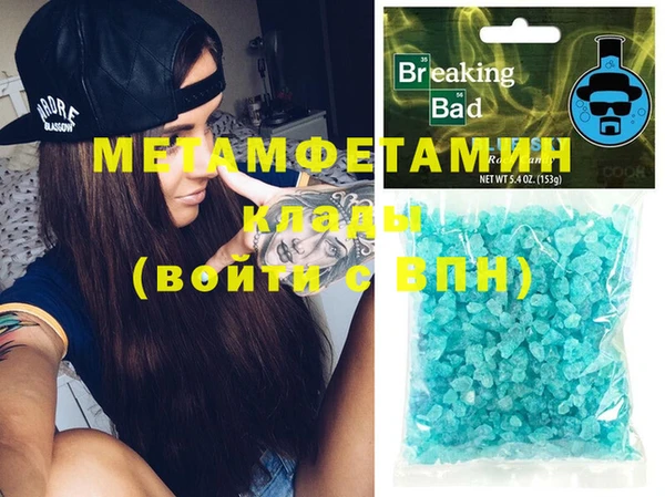 каннабис Сосновка