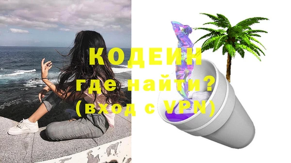 каннабис Сосновка