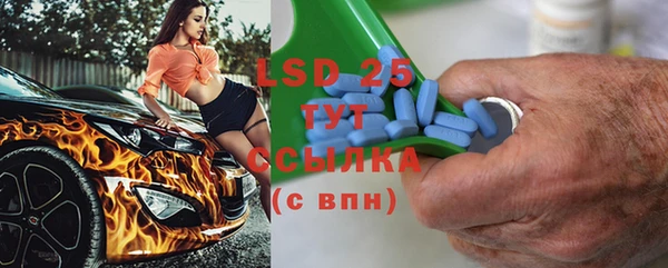 мяу мяу кристалл Абдулино
