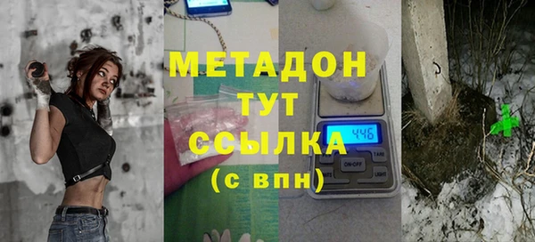 каннабис Сосновка