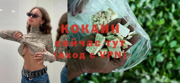 амфетамин Сосновоборск