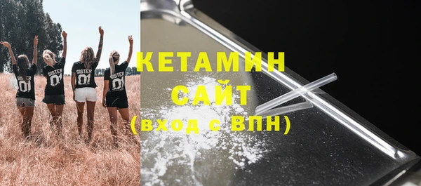 амфетамин Сосновоборск