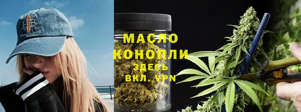 каннабис Сосновка