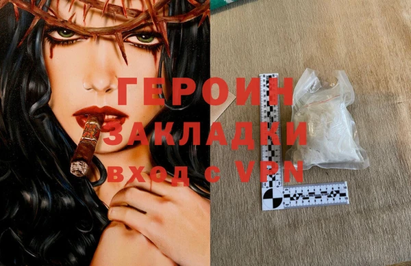 амфетамин Сосновоборск