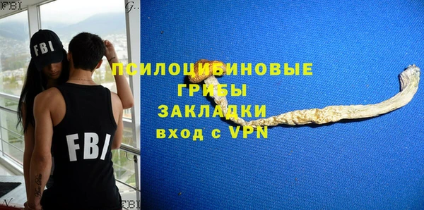 амфетамин Сосновоборск