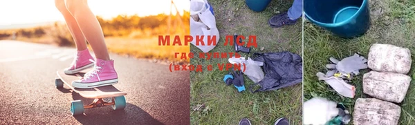 кокаин премиум Белокуриха