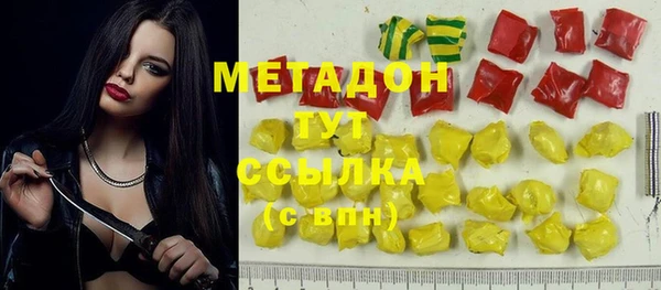 амфетамин Сосновоборск