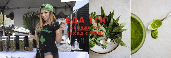 каннабис Сосновка
