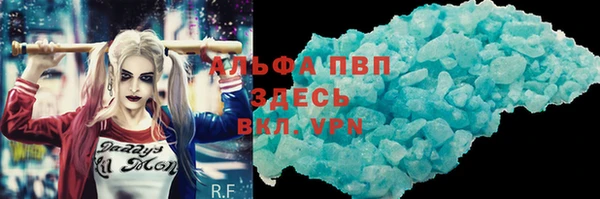 таблы Абинск