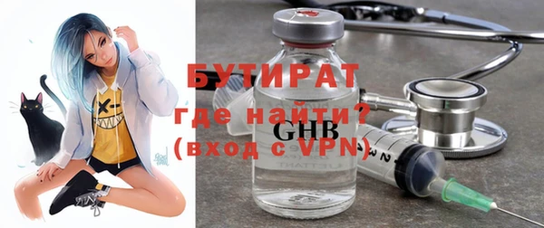 каннабис Сосновка