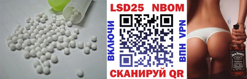 ЛСД экстази кислота  Шарья 
