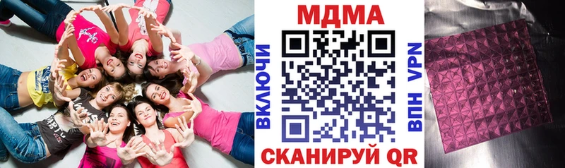 МДМА кристаллы  Шарья 