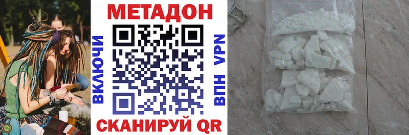 darknet телеграм  Шарья  МЕТАДОН VHQ 
