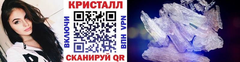 MEGA вход  Шарья  Метамфетамин Декстрометамфетамин 99.9%  купить закладку 