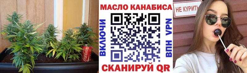 маркетплейс клад  купить наркотики цена  Шарья  Дистиллят ТГК гашишное масло 